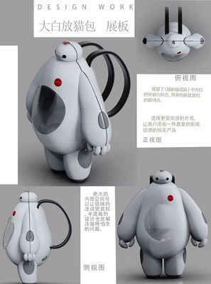 融匯古今，匠心獨運——武漢輕工大學藝術設計學院《文化元素與產(chǎn)品設計》課程探析